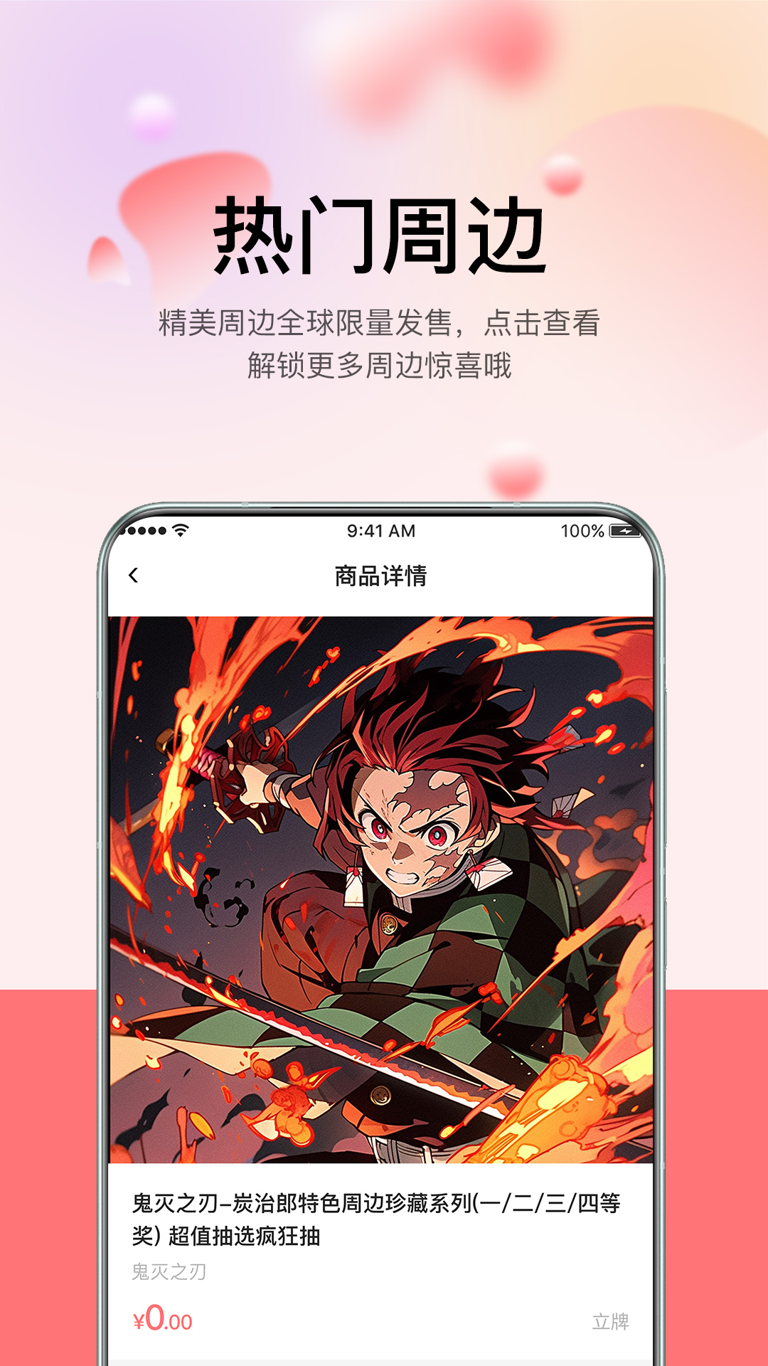 APPٷذװv1.0.7 ֻ