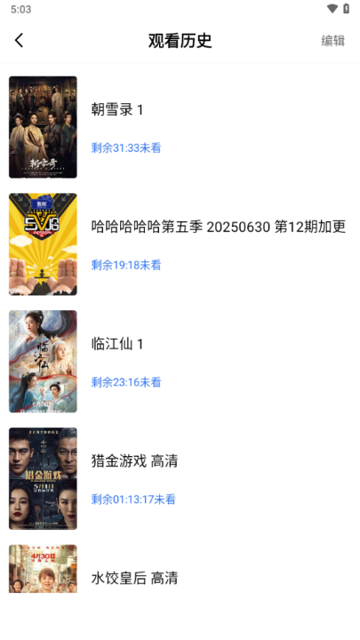 Ƶȥ°v5.8.5 ٷ