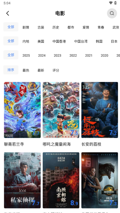 Ƶȥ°v5.8.5 ٷ