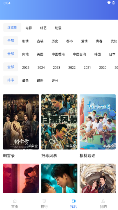 Ƶȥ°v5.8.5 ٷ
