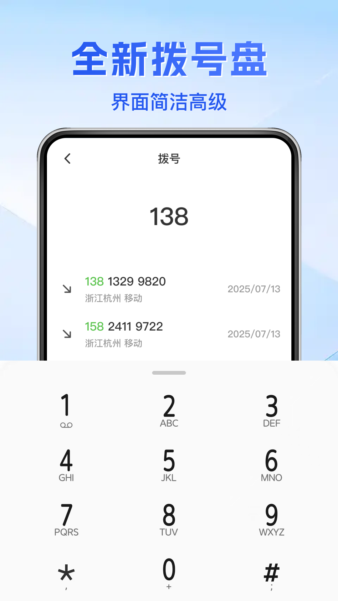 ͨ¼Ѳappv1.0.0 °