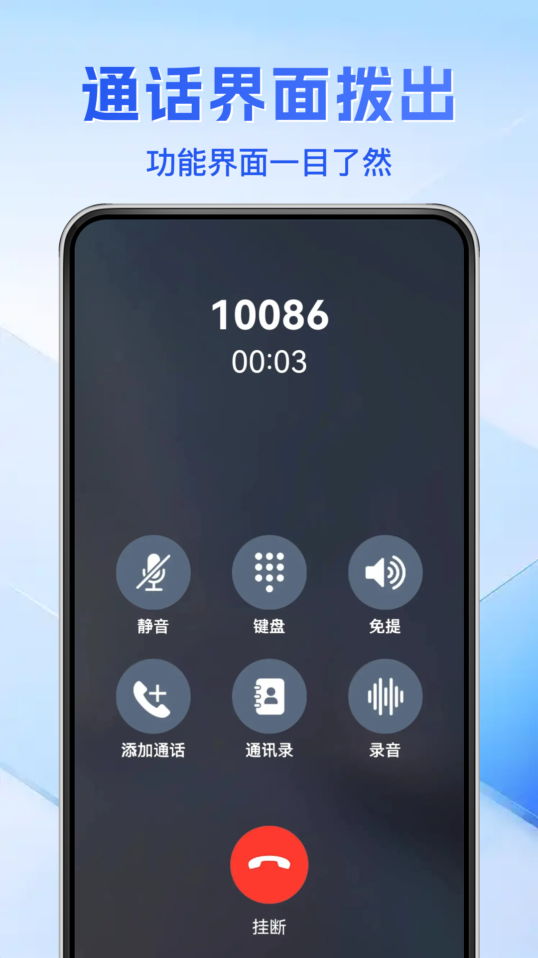 ͨ¼Ѳappv1.0.0 °