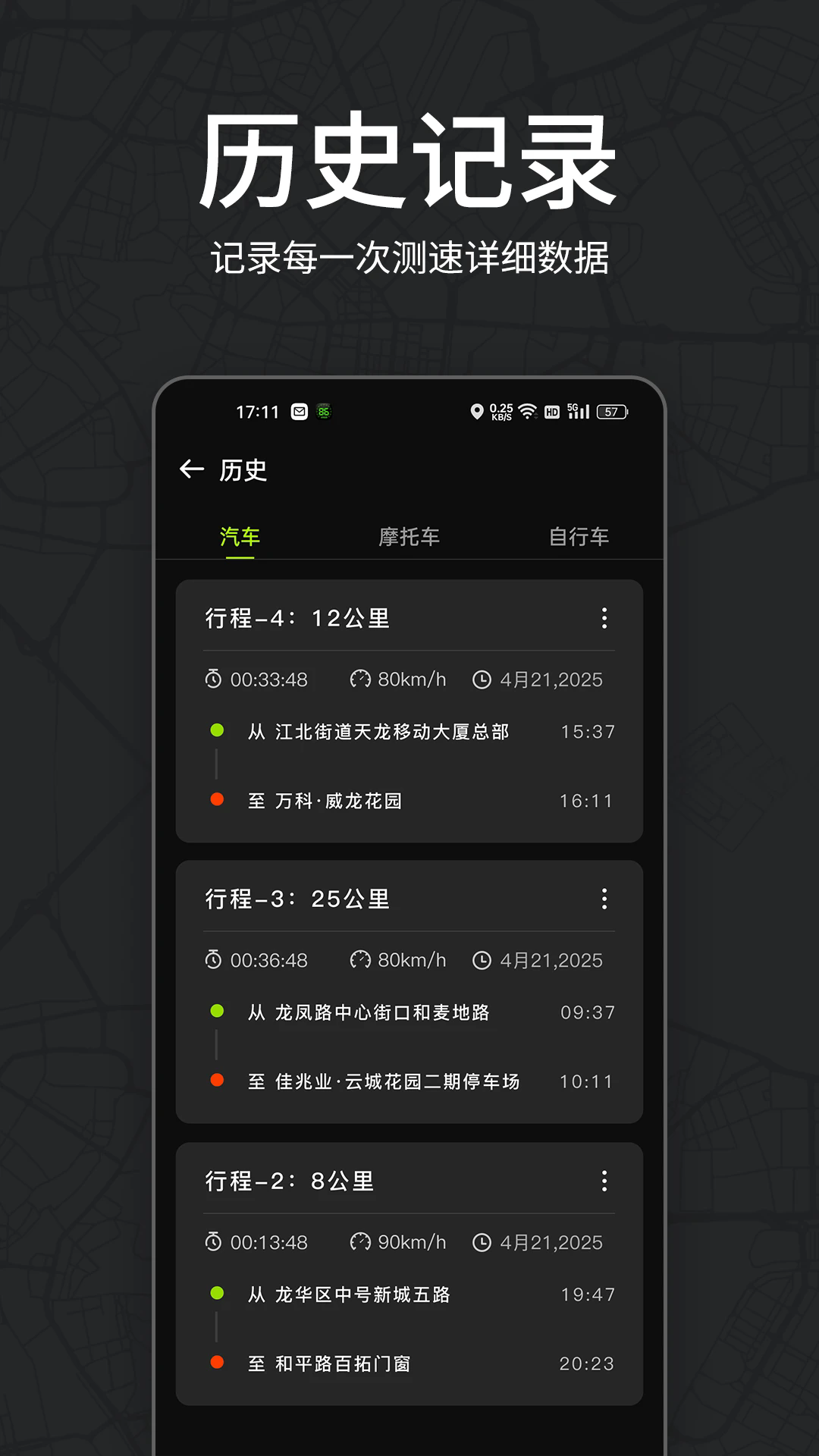 ǳٲappv2.1.6 °