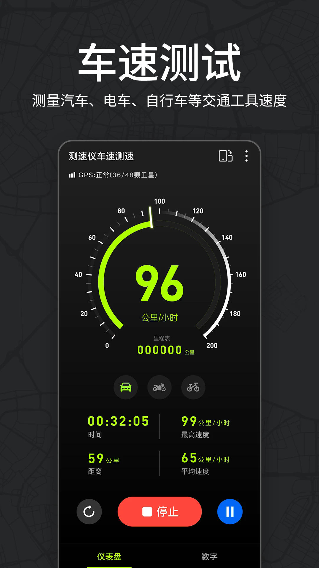 ǳٲappv2.1.6 °