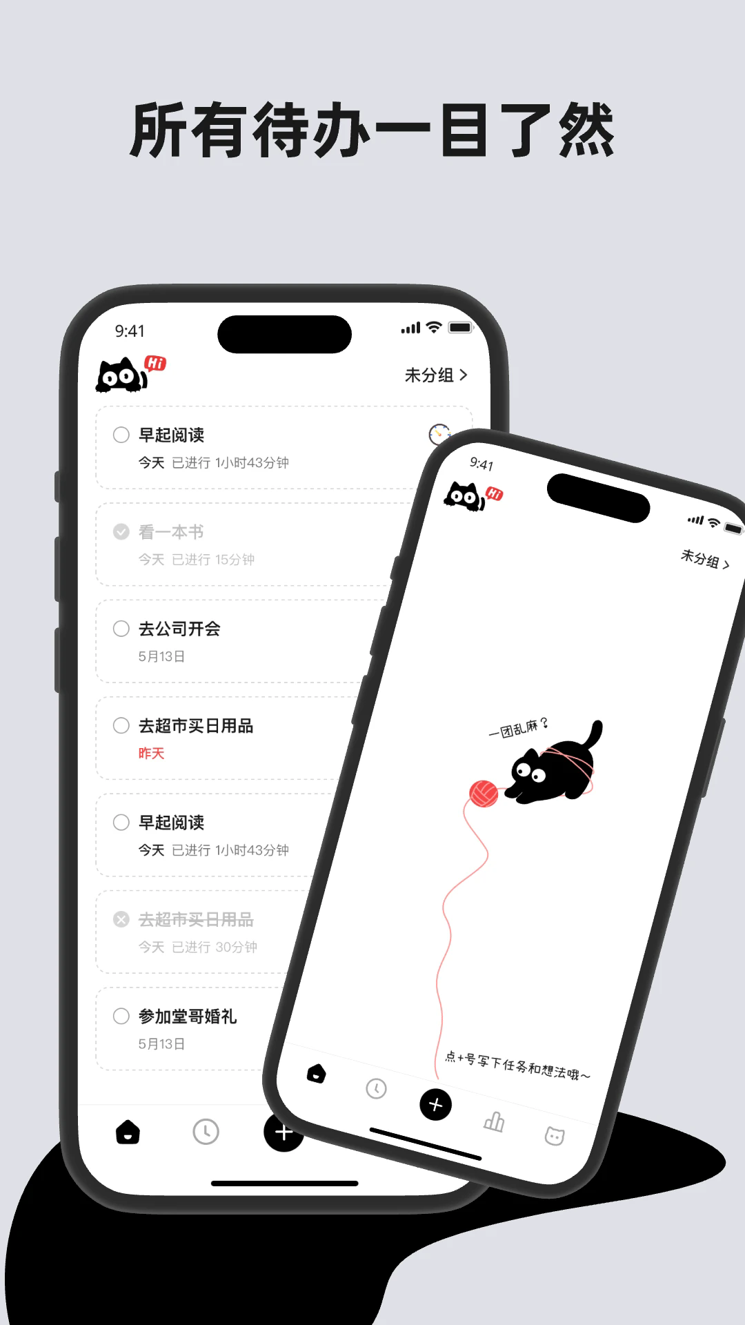 è嵥appv1.0.8 °