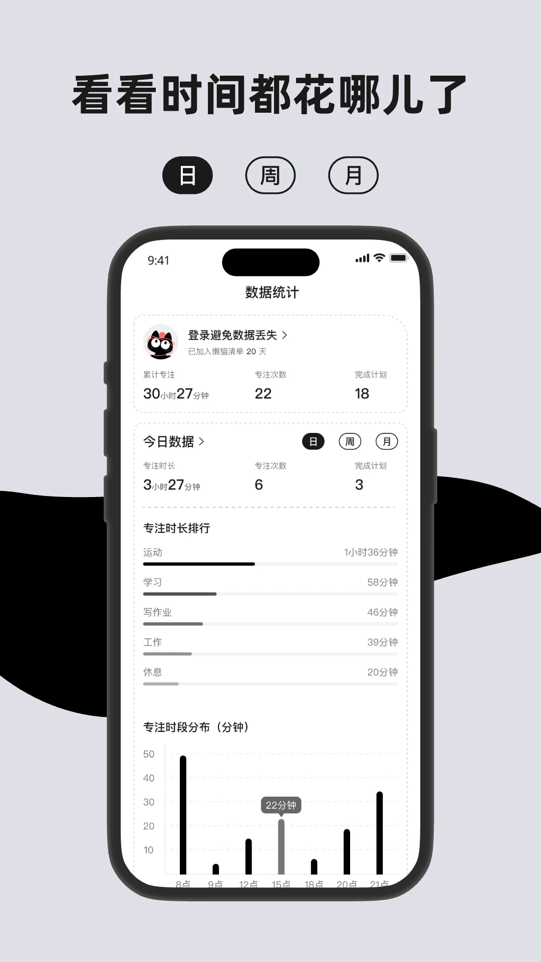 è嵥appv1.0.8 °