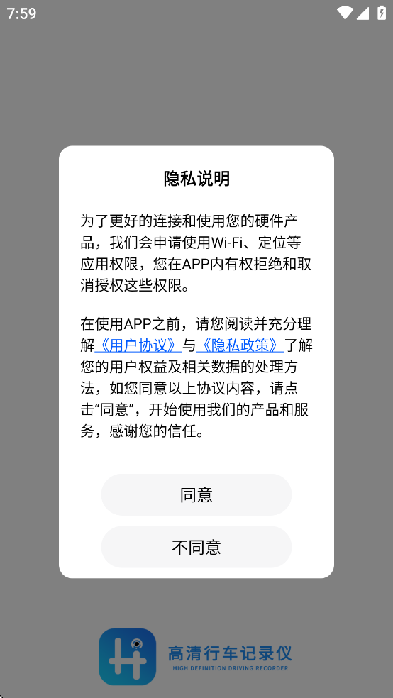 HCӹٷv1.0.21.250626 ׿