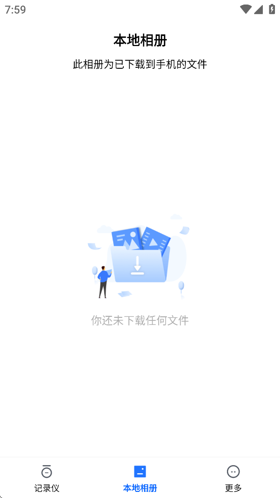HCӹٷv1.0.21.250626 ׿