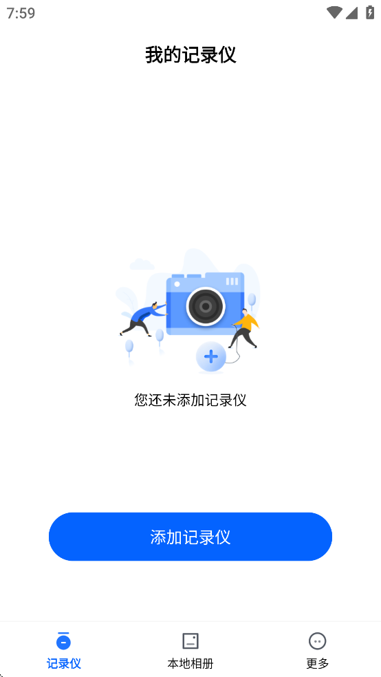 HCӹٷv1.0.21.250626 ׿
