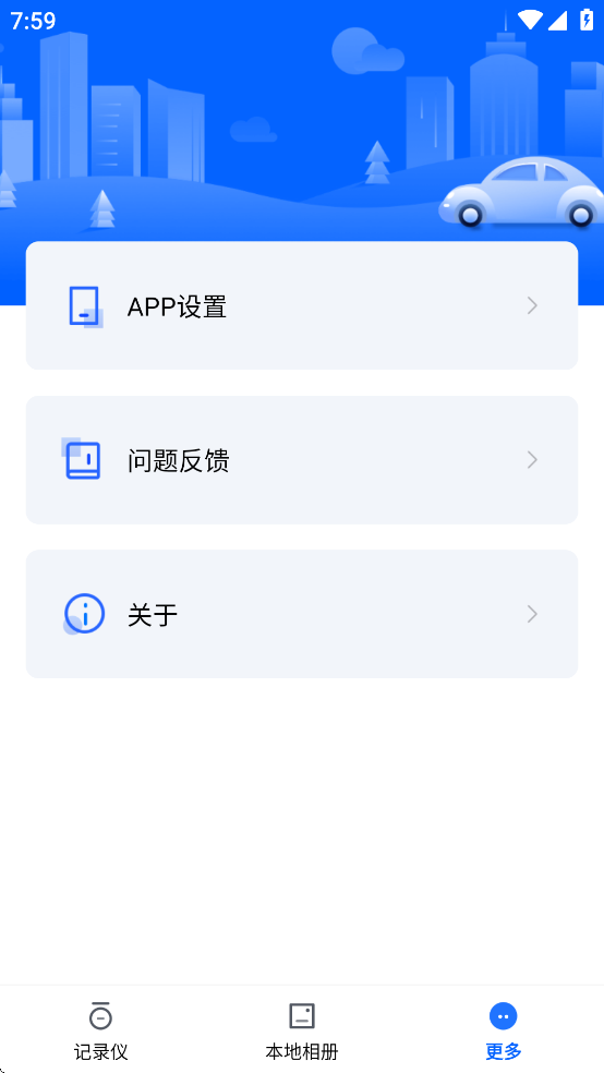 HCӹٷv1.0.21.250626 ׿