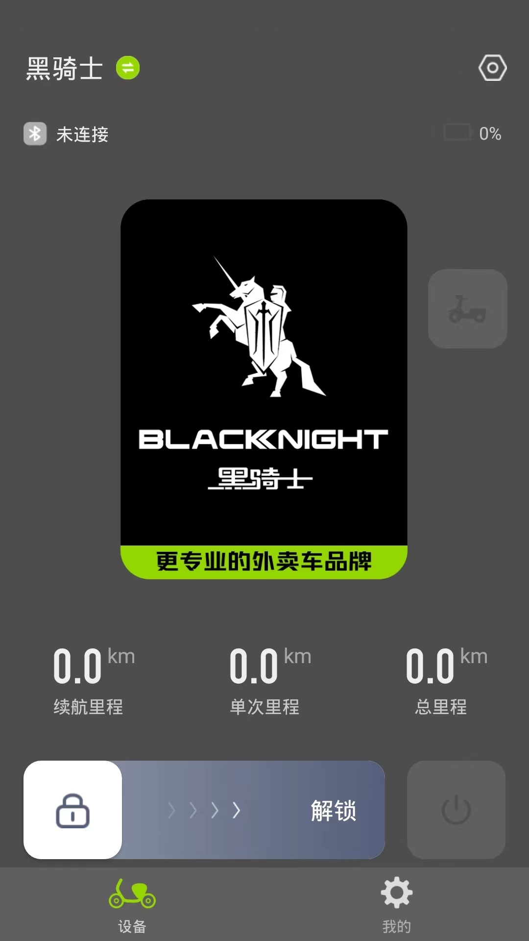 ʿappv1.2.0 ׿