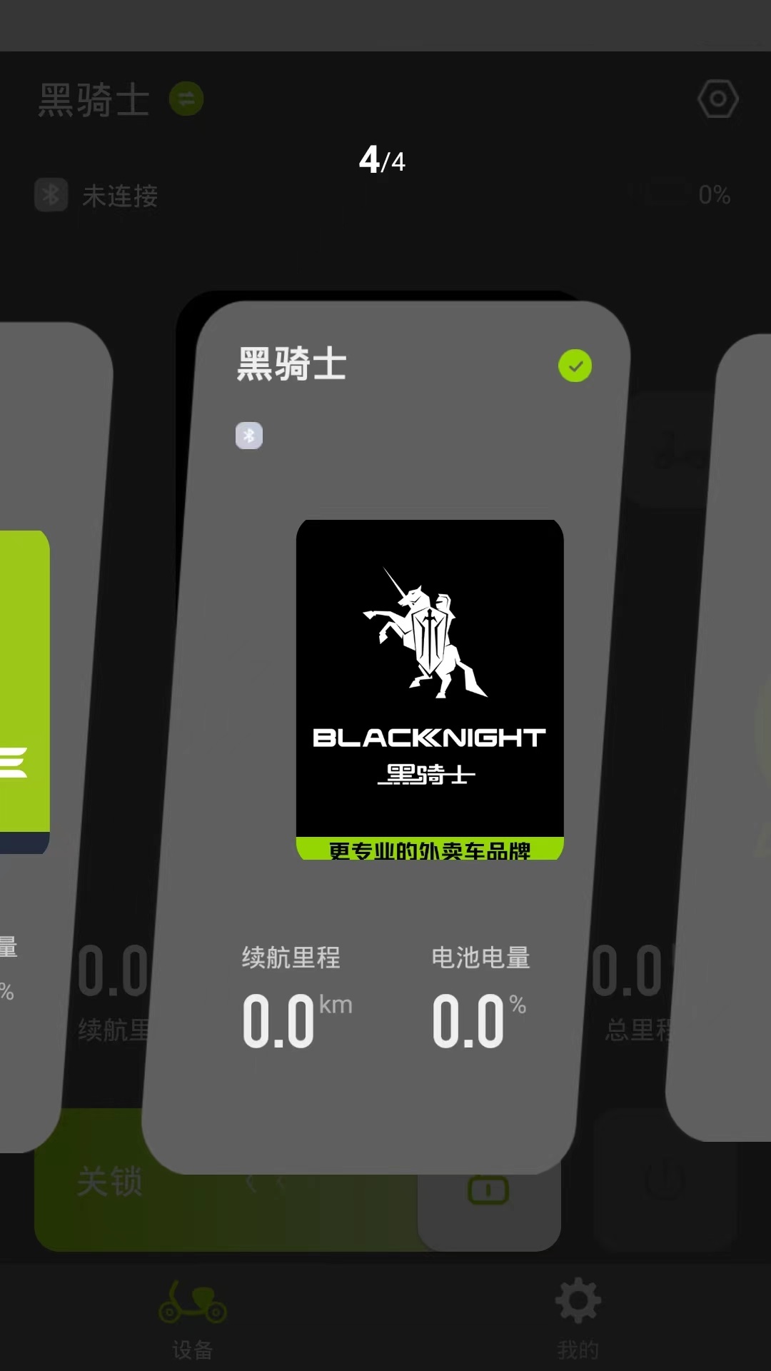 ʿappv1.2.0 ׿