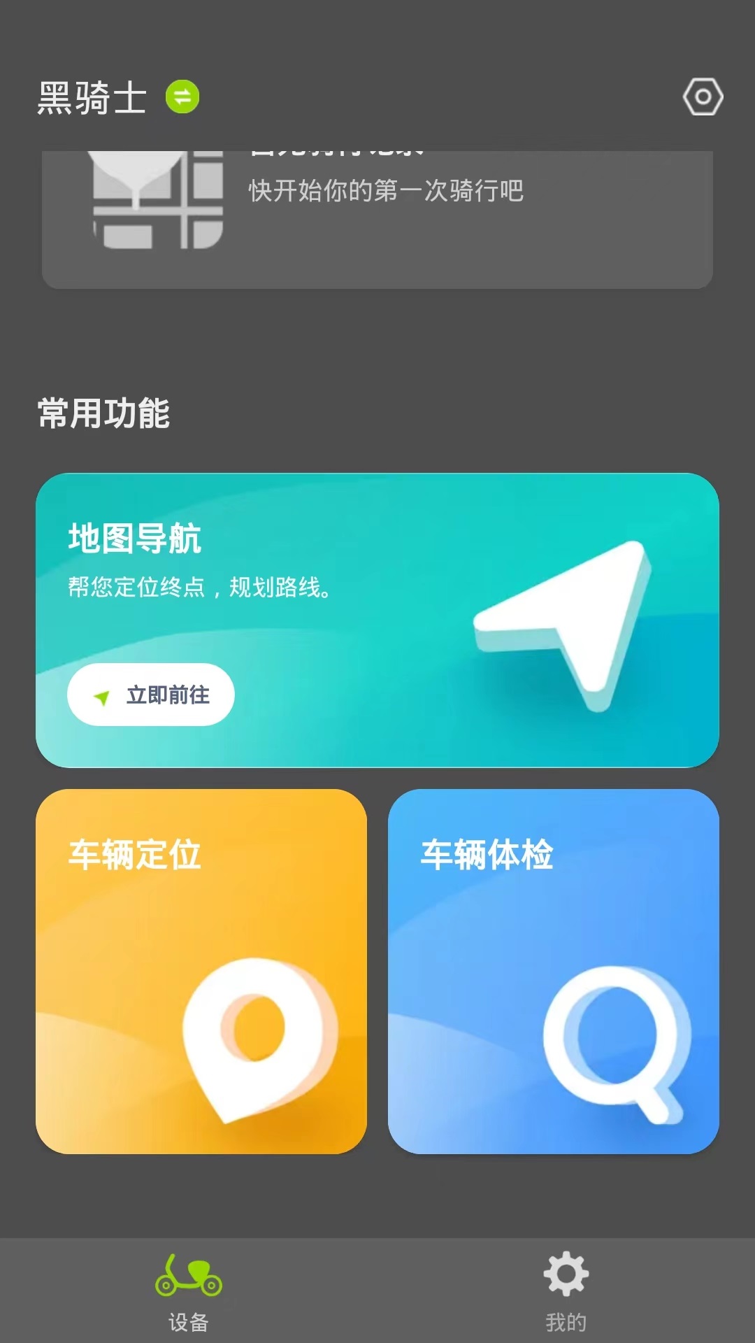 ʿappv1.2.0 ׿