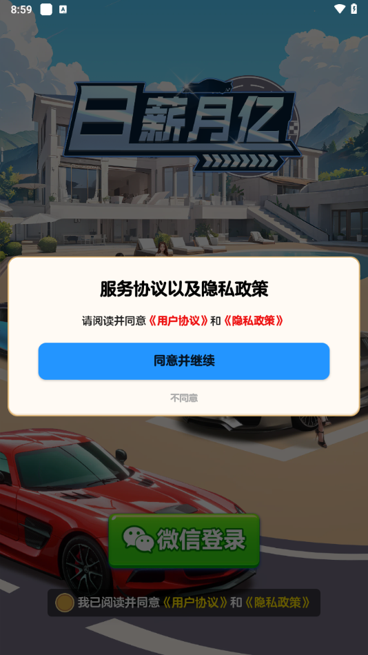 н׬ǮϷv1.1.1 °
