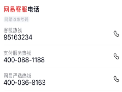 Ϸ24Сʱ˹ͷ绰 Ϸͷôת˹