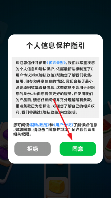 ෽׬ǮϷv1.0.0.1 ׿