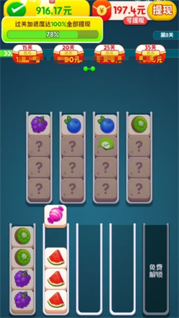 ෽׬ǮϷv1.0.0.1 ׿