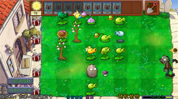 pvz鿨޸(鿨PVZ)v0.1 ׿