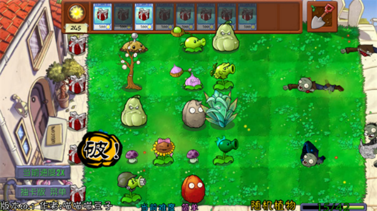 pvz鿨޸(鿨PVZ)v0.1 ׿