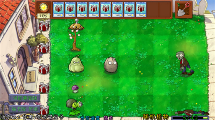 pvz鿨޸(鿨PVZ)v0.1 ׿