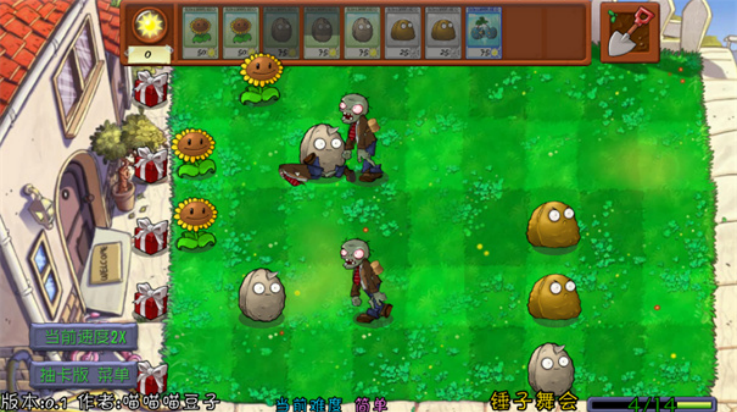 鿨pvzv0.1 °