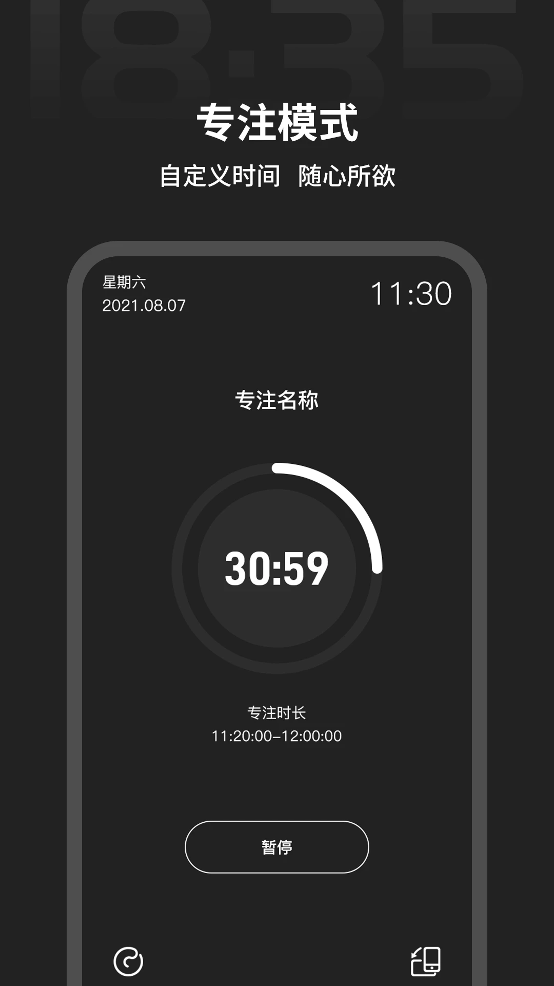 ȫʱ䵹ʱv1.2.8 °