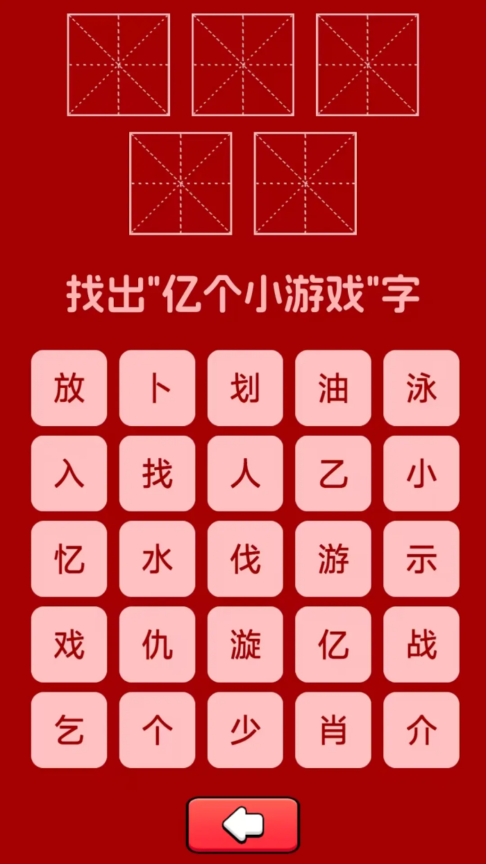 ڸСϷ׿v2.7.7 ԰