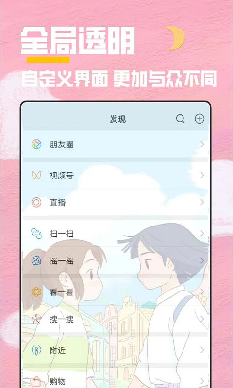 ȫ͸ֽappv2.1.7 ׿