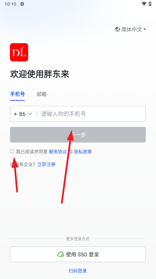 ֶϹappٷ°v7.42.8 ׿