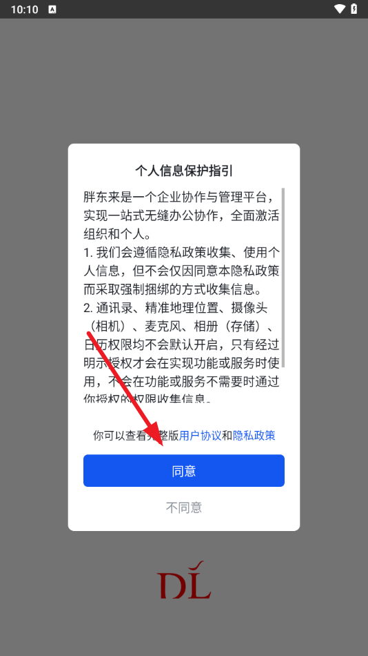 ֶϹappٷ°v7.42.8 ׿