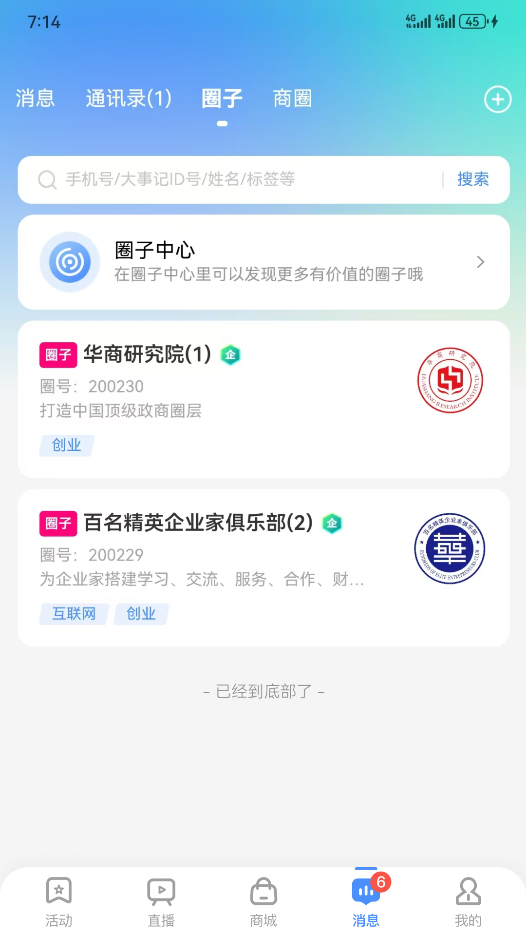 ¼appٷv1.4.4 °
