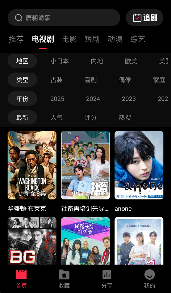 糡ذװv2.1.0 ׿
