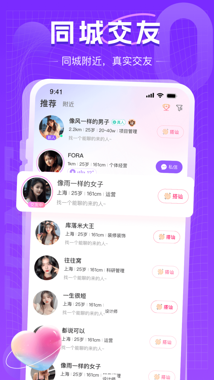 ͬԼv17.3.1 ٷ