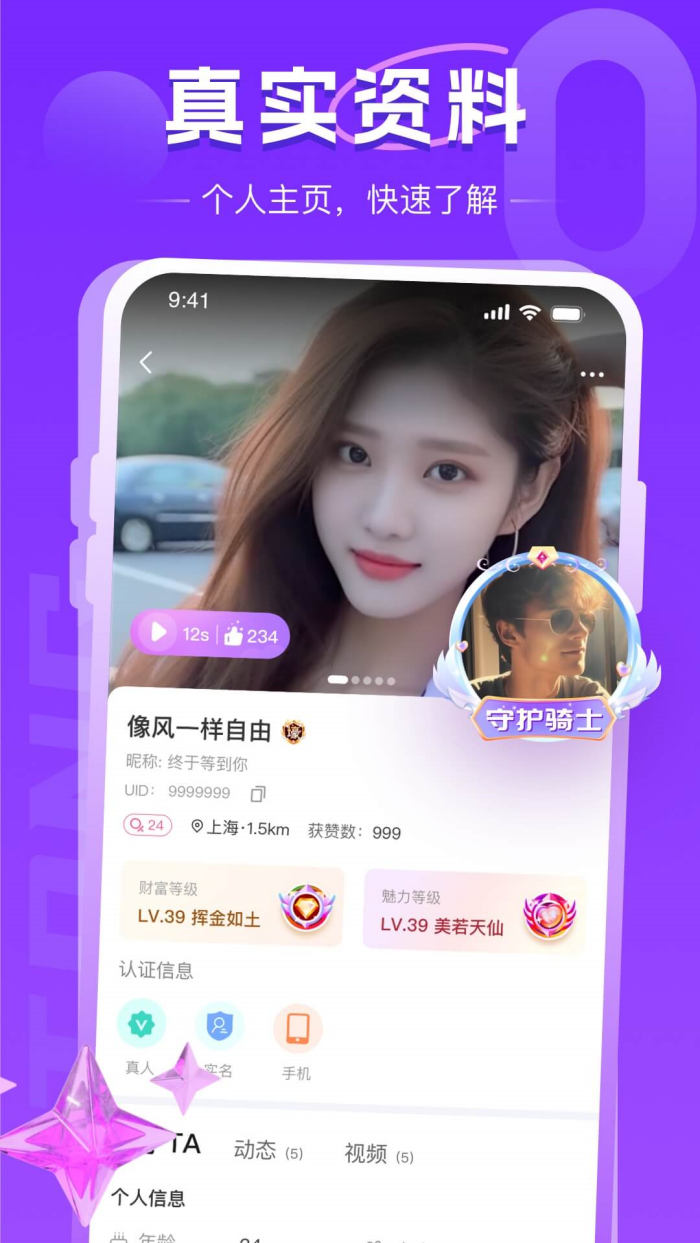 ͬԼv17.3.1 ٷ