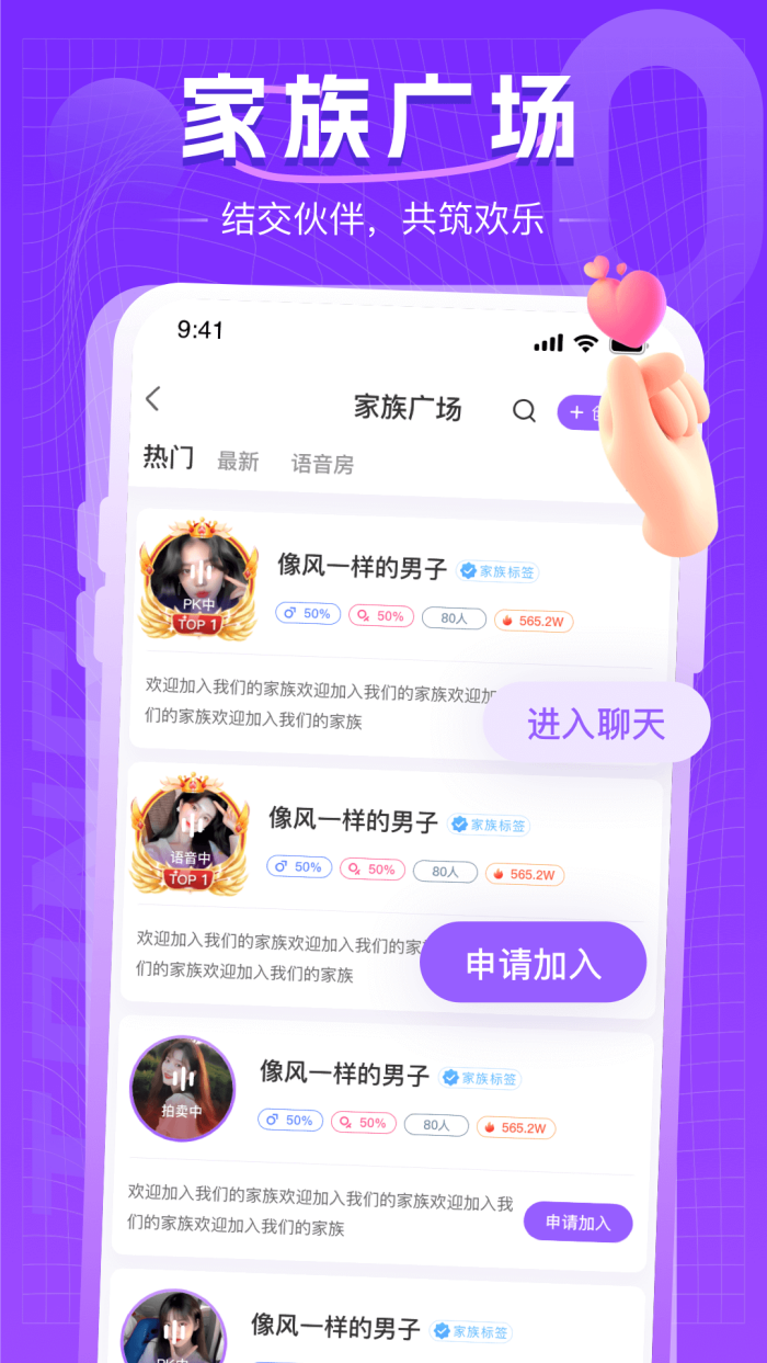 ͬԼv17.3.1 ٷ