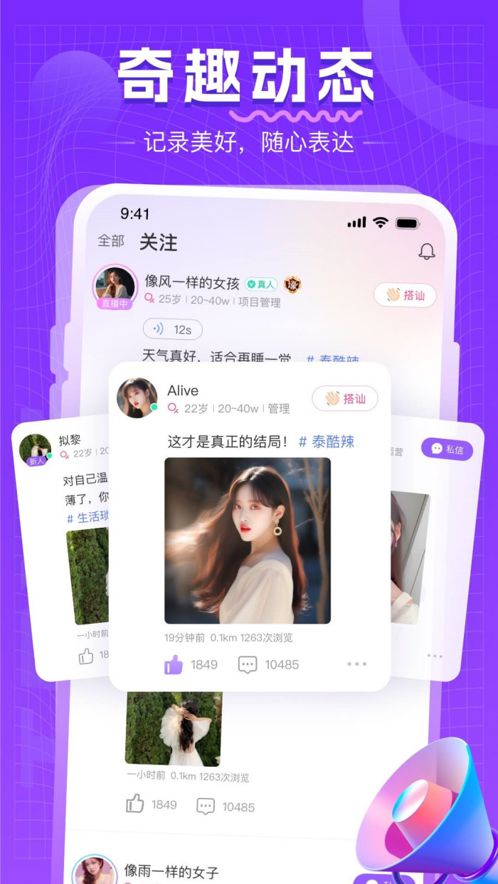 ͬԼv17.3.1 ٷ