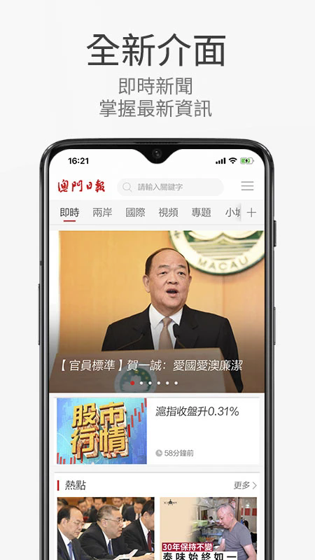 TՈӰ汨appv5.5.8 °