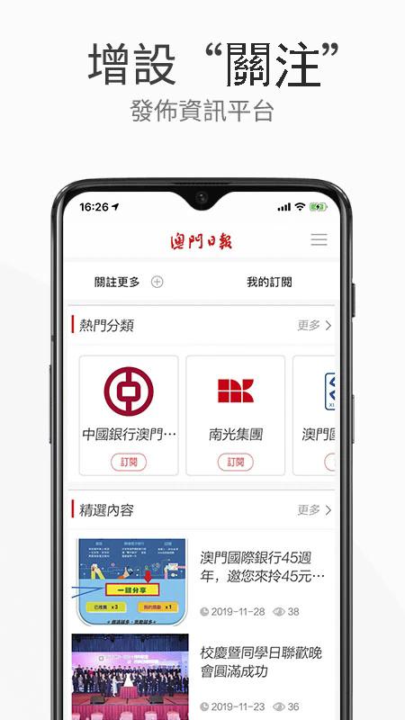 TՈӰ汨appv5.5.8 °