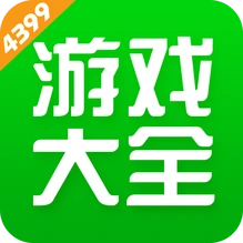 4399ӹٷ(4399Ϸ)v9.0.1.31 °