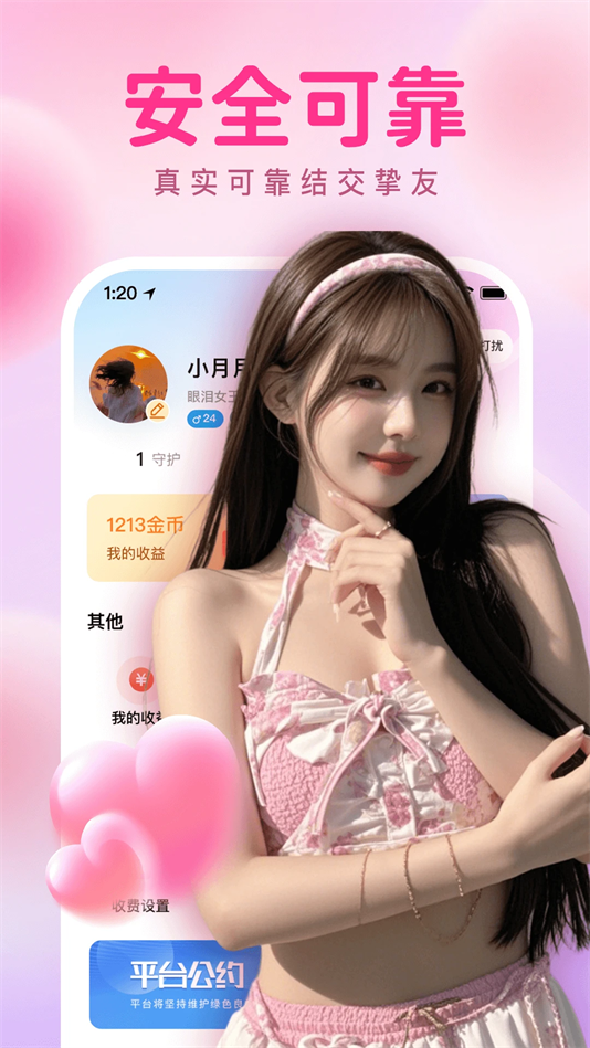 ˲Լѹٷappv1.0.1 °