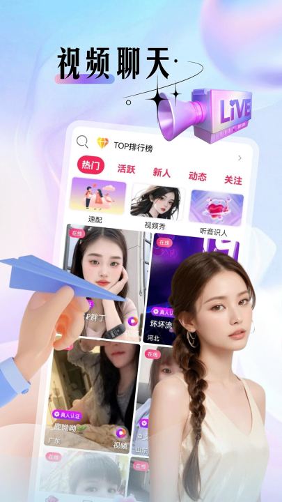 ҹԼappv1.2.7 °