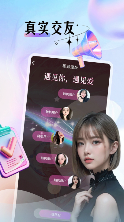 ҹԼappv1.2.7 °