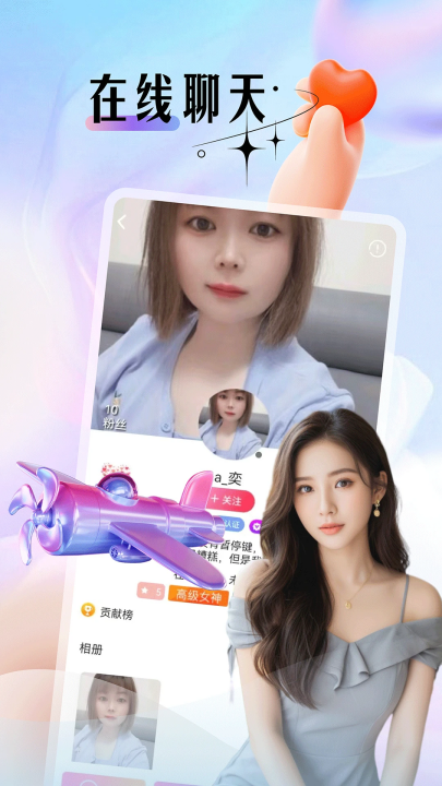 ҹԼappv1.2.7 °