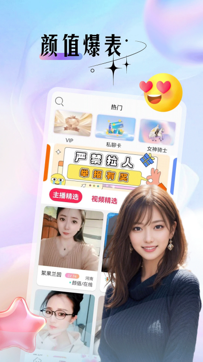 ҹԼappv1.2.7 °