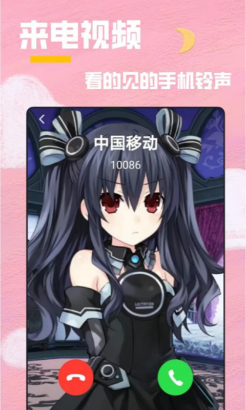 ȫ͸ֽappv2.1.7 ׿