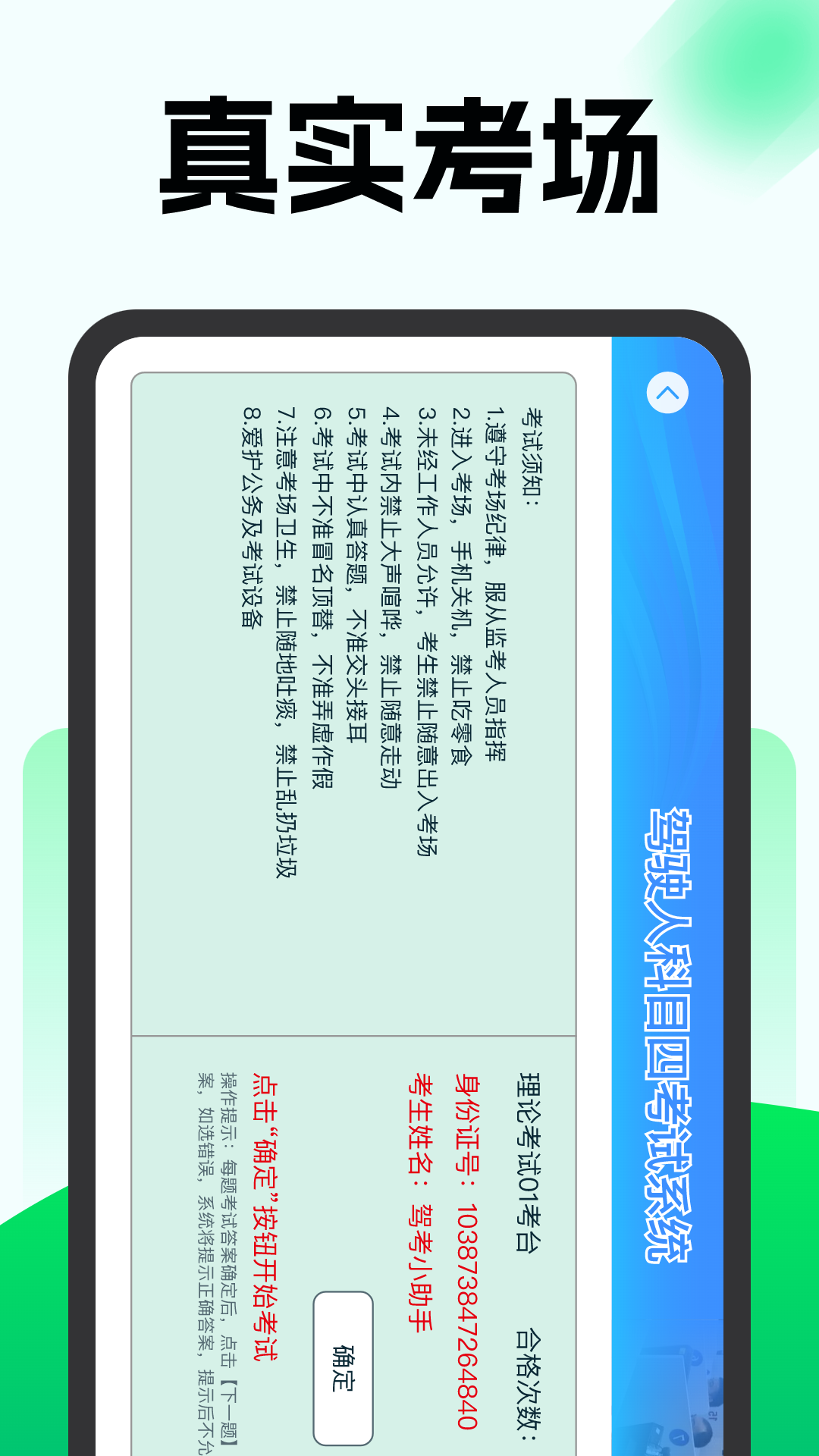 ݿͨٷv1.0.8 °