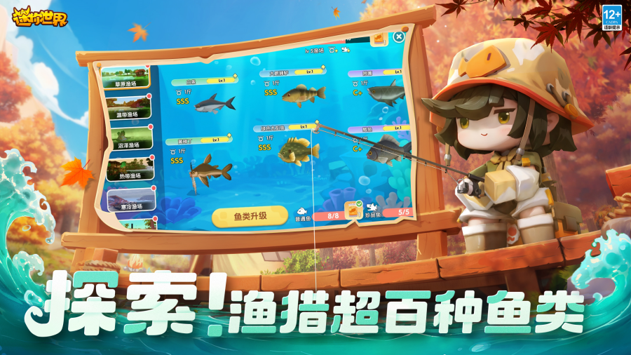 ϰ汾v0.44.2 ֻ