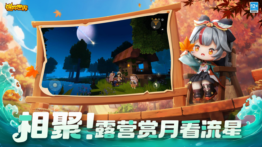 ϰ汾v0.44.2 ֻ
