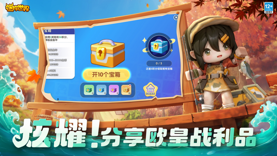 ϰ汾v0.44.2 ֻ