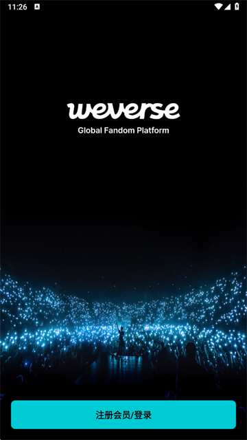 weverseٷذ׿v3.6.1 ٷ